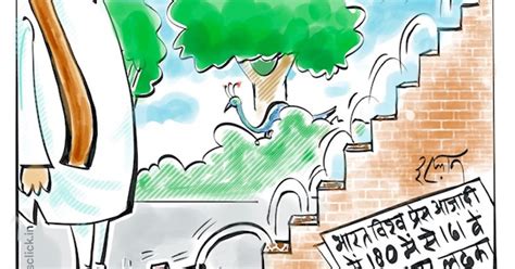 कार्टून क्लिक: बधाई हो, प्रेस फ्रीडम में हम और नीचे गिरे | न्यूज़क्लिक