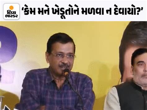 Gujarat government did not allow me to meet farmers in jail, Arvind ...