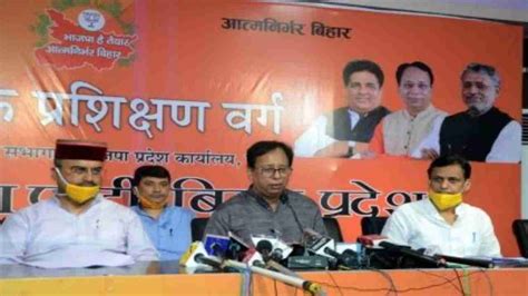 BJP banks on Central ministers for Bihar polls