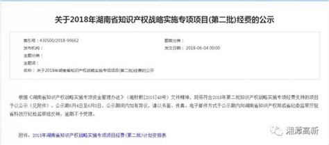 微信支付流水如何查询 详细操作流程在这_文财网