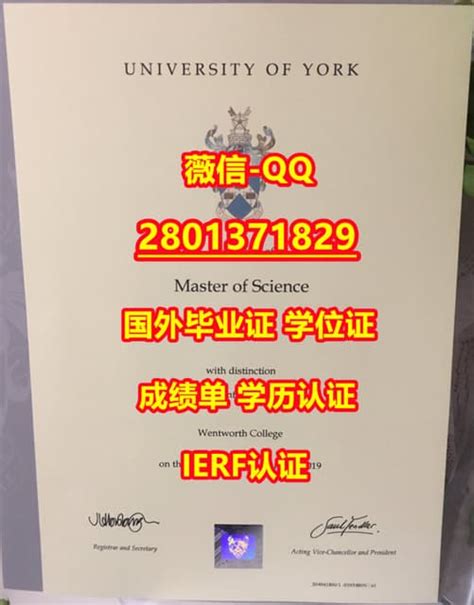 #专业办理国外文凭约克大学学位证 | PDF