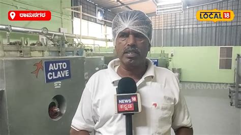 Ramanagara Farmer: ಆನ್‌ಲೈನ್‌ ಶಾಪಿಂಗ್ ಆ್ಯಪ್‌ಗಳಿಗೆ ಸೆಡ್ಡು ಹೊಡೆದ ರಾಮನಗರದ ...