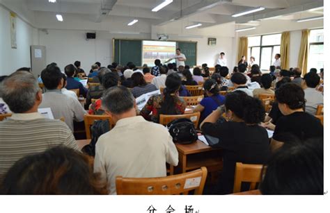 贵州老年大学召开网上招生报名宣传培训工作会--新闻中心--贵州老年大学（贵州老年教育）