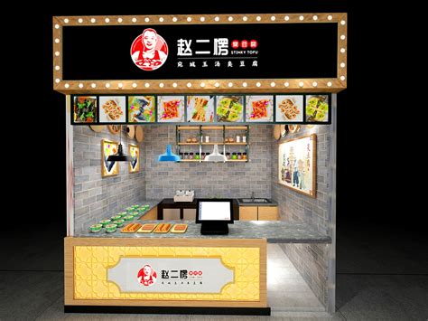 臭豆腐 档口小店|空间|室内设计|三哥个 - 原创作品 - 站酷 (ZCOOL)