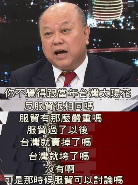 “一国两制”在香港失败？呸！台湾没有“一国两制”才失败！_两岸快评_中国台湾网