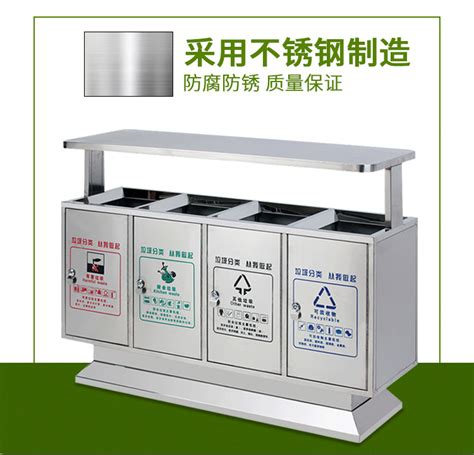 不锈钢四分类垃圾桶-郑州星沃金属制品有限公司