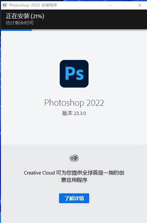 Adobe Photoshop 2023 v24.0.0.59 ACR15.0 WINX64中文破解版 - 设计辅助资源库