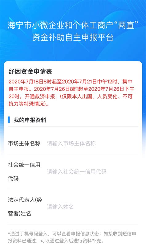 广州残疾人个体工商户创业补贴(广州残疾人创业补贴政策2020年) - 岁税无忧科技
