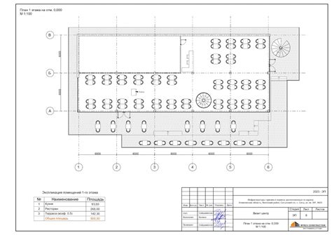 Tary Coffee House in the Landscape by Sandyq Group by Sandyq Group ...