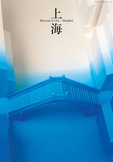 Japan Poster Design 的图像结果