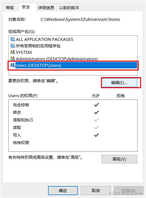 Windir System32 Drivers Etc Hosts 的图像结果