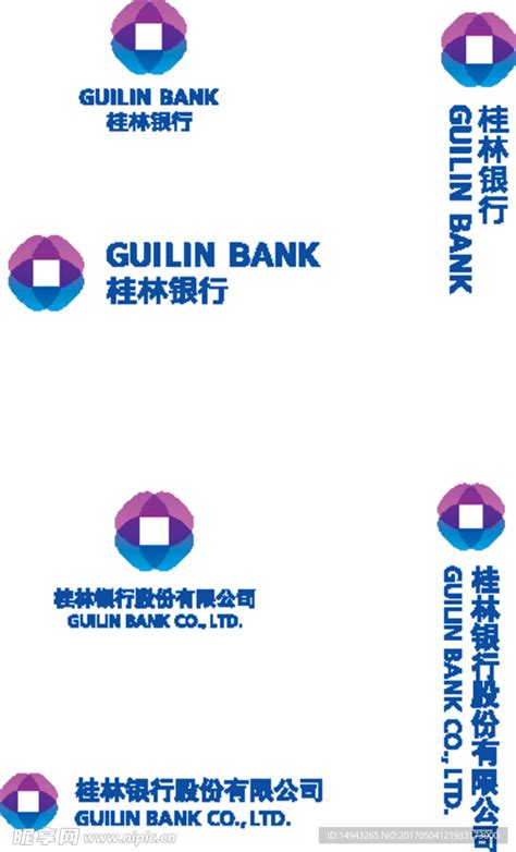 桂林银行LOGO 标志设计图__企业LOGO标志_标志图标_设计图库_昵图网nipic.com