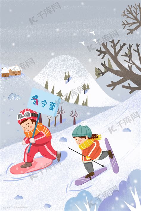 寒假生活学生教育假期放假玩游戏休闲娱乐插画图片-千库网