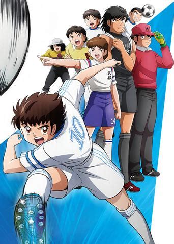 足球小将 Captain Tsubasa_动漫_128集_介绍_评价 - 酷乐米