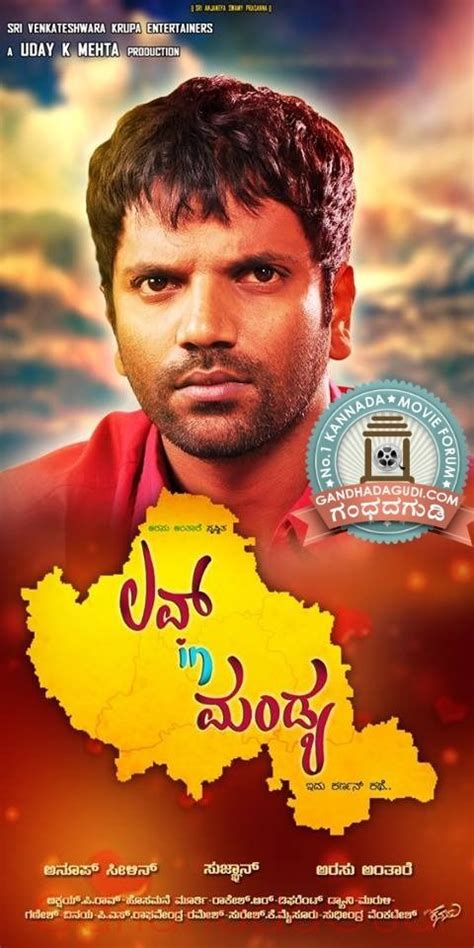 Pin on Kannada Movie Posters 2013