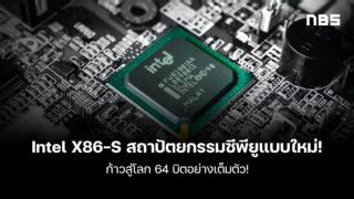 Image result for C Program File X 86 Intel One AP1