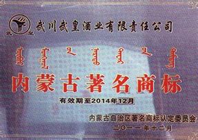 中国电信内蒙古公司2024校园招聘公告－国务院国有资产监督管理委员会