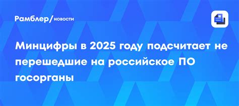 Итоги работы Минцифры Нижегородской области в 2025 году