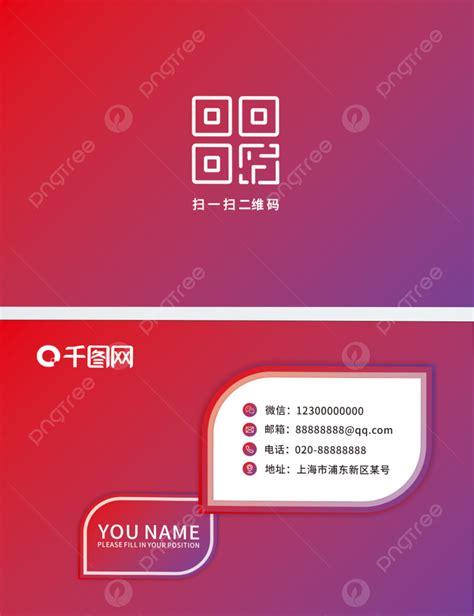 Free Promo Business Card 的图像结果