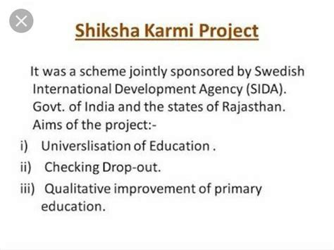 explain about shiksha karmi project - Brainly.in