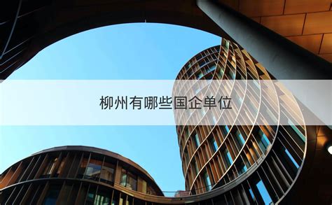 外企公司办公室前台装修设计_北京「金视觉」装饰工程有限公司