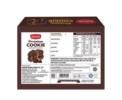 Chocolate Cookies 200gm – Aakash Namkeen