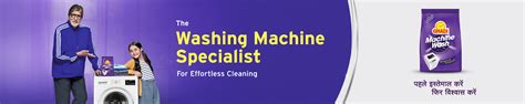 Amazon.in: Ghadi Machine Wash