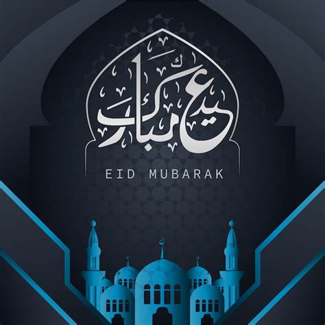 Islamischer Gruß Happy Eid al-fitr Wallpaper Vorlage | Premium Vektor