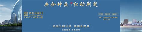 荆州市首获房地产业最高奖项“广厦奖”-国际在线
