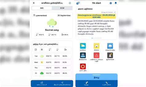 ‘TN-Alert’ app developed to disseminate real-time weather data in Tamil ...