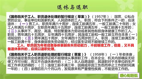 【2018年对于已退休的工人, 工资上涨了多少钱?| 2018年人均基本养老金上调比例在5%左】_傻大方