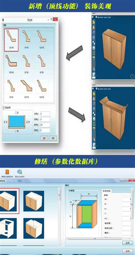 2018新版云熙设计拆单软件 板式家具排版优化 对接数控开料机下料-阿里巴巴