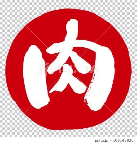 Image result for Write the Mid Point Subdivision Algorithm for Line Clipping