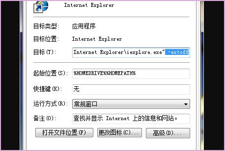 如何恢复Internet Explorer浏览器的默认设置_360新知