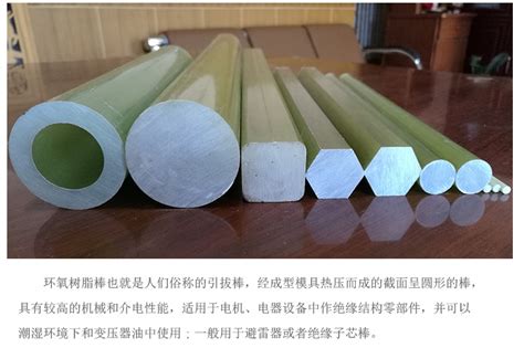 环氧玻璃钢防腐地坪-杭州承林建筑装饰工程有限公司