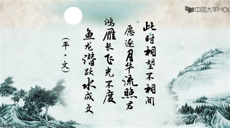 中国诗歌艺术10诗的魅惑：中国诗歌的几个基本元素之因声求气 因声见情_weixin_30652879的博客-CSDN博客