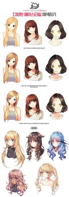 Image result for Anime Hair Coloring Tutorial