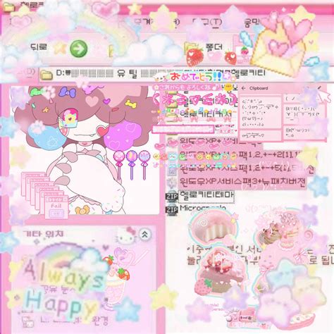 Image result for Cutest Computer Types