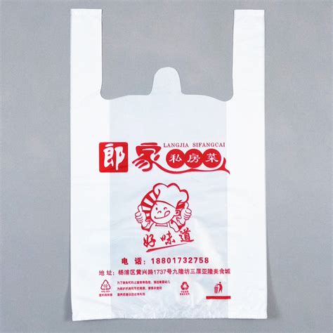 塑料袋设计图__CIS设计_广告设计_设计图库_昵图网nipic.com