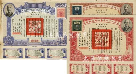 民國三十八 38 年 （1949）伍角/五角/5角 銀幣 ，PCGS評級MS61。台灣第一枚銀幣，值得珍藏。 | Yahoo奇摩拍賣
