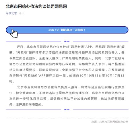 抱财网荣获北京市网贷行业协会会员单位殊荣 - 国内 - 新尧网