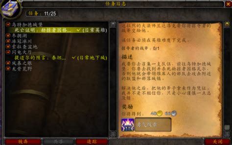 玩转新版本不迷路！回归玩家指南-基础装备篇_17173.com中国游戏门户站