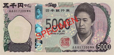 30000 Yen In Dollars