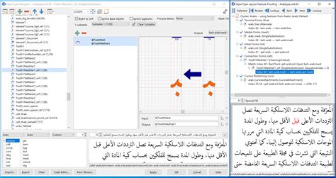 Image result for OpenType Layout