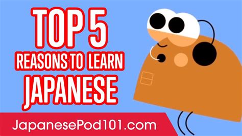 Want to Learn Japanese? Here