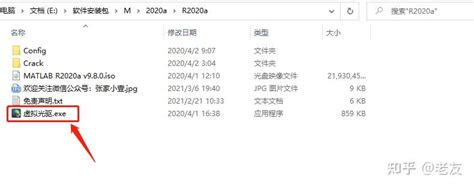 Image result for MATLAB R2020a