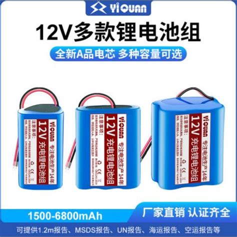 动力储能电池(117AH)_东莞宇铖电子科技有限公司_新能源网