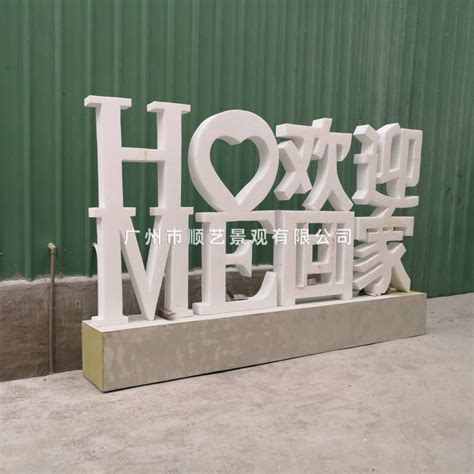 玻璃钢雕塑36 - 深圳市海麟实业有限公司