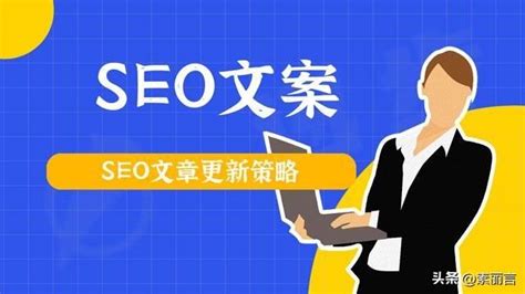 SEO营销方案（seo的优化策略有哪些）-8848SEO