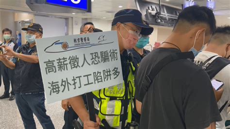 柬埔寨詐騙 的图像结果